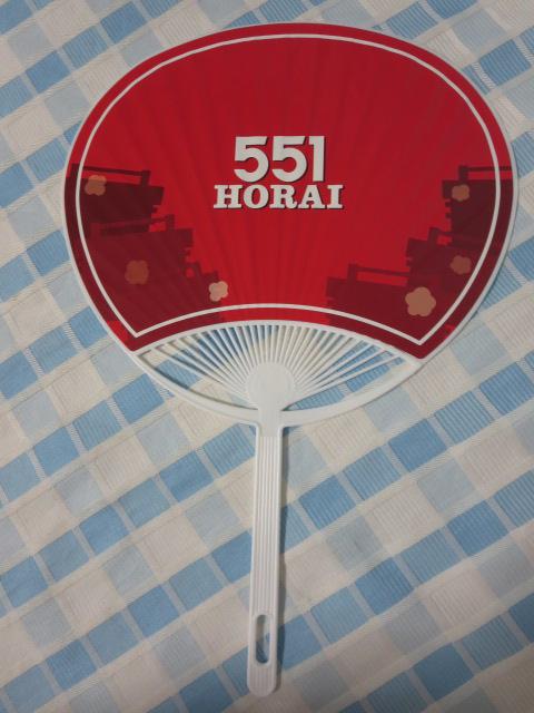 551 H HORAI  gARUTOKI ̎ʐ^1