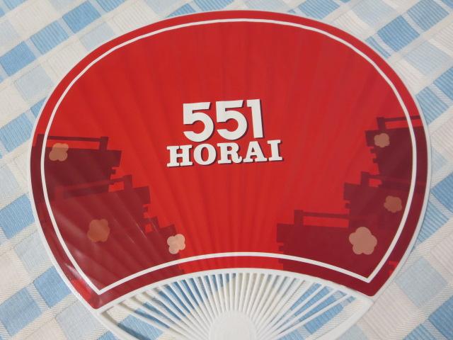 551 H HORAI  gARUTOKI ̎ʐ^4