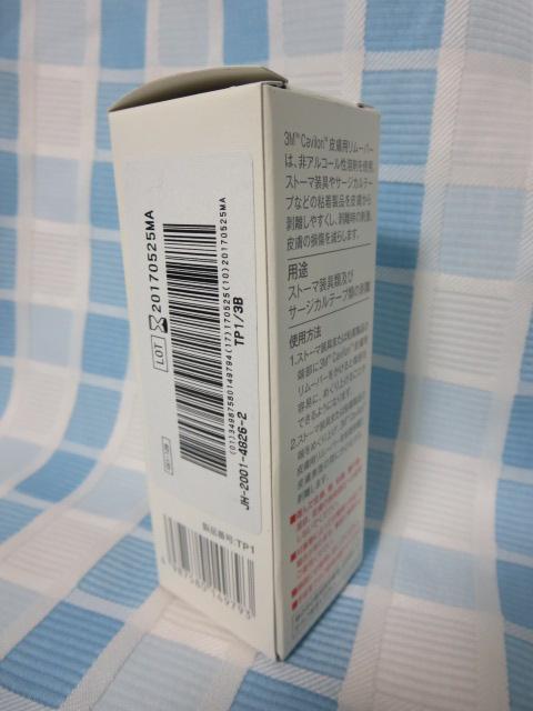 3M Lr 畆p[o[ 30ml ̎ʐ^2