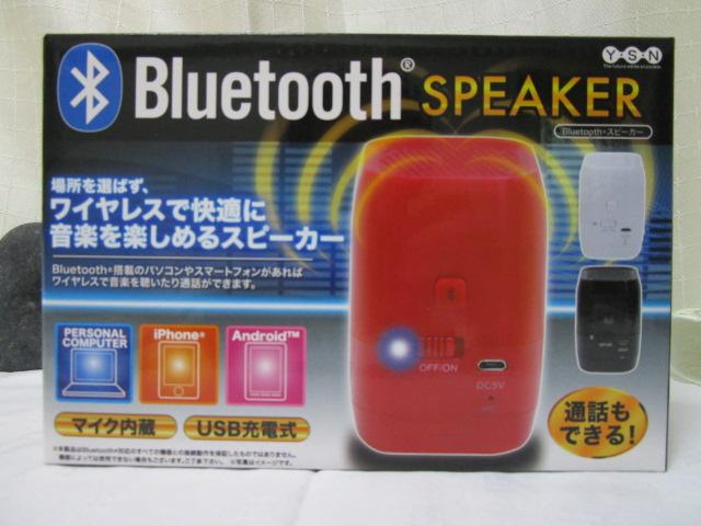 Bluetooth Xs[J[ (bh) [AH9072] USB[d }CN YSN ̎ʐ^1