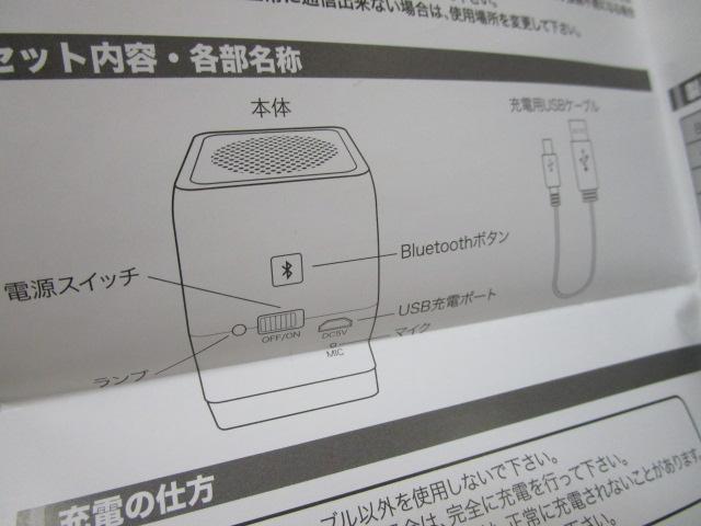 Bluetooth Xs[J[ (bh) [AH9072] USB[d }CN YSN ̎ʐ^8