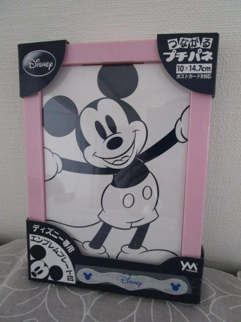 Disney ~bL[ v`pl 10~14.7cm sN ̂܂ ̎ʐ^1