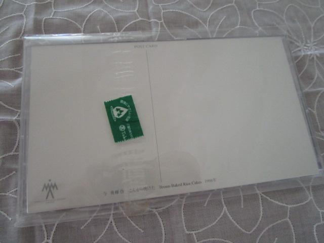 ^ EP |XgJ[hJ_[ 2002 ̎ʐ^2
