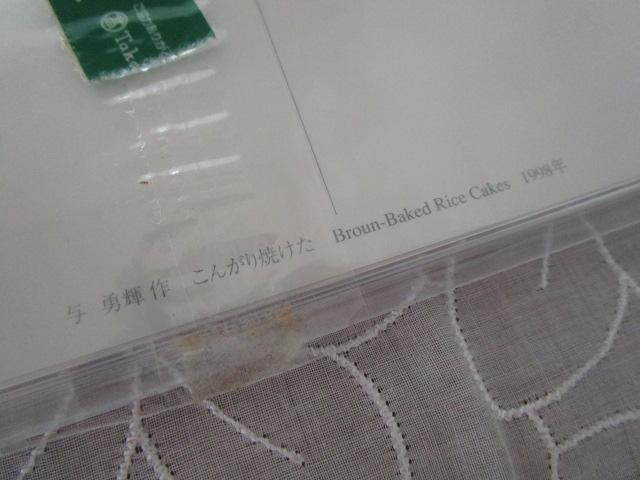 ^ EP |XgJ[hJ_[ 2002 ̎ʐ^3