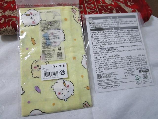 �������� �܂Ƃߔ��� ���g�p�i2�_ �����`�N���X �݂�ȂŃ��[����G�܃��o�[�R���N�V���� �̎ʐ^4