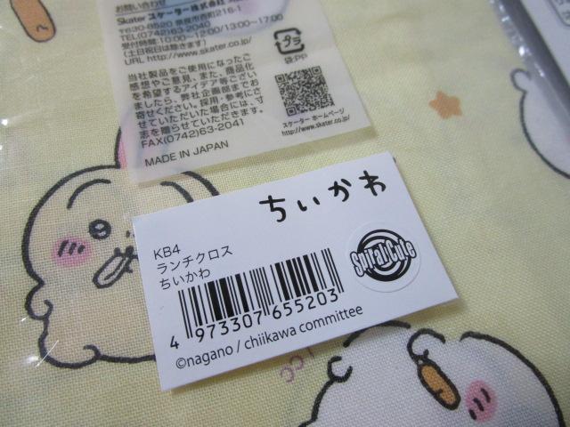 �������� �܂Ƃߔ��� ���g�p�i2�_ �����`�N���X �݂�ȂŃ��[����G�܃��o�[�R���N�V���� �̎ʐ^6