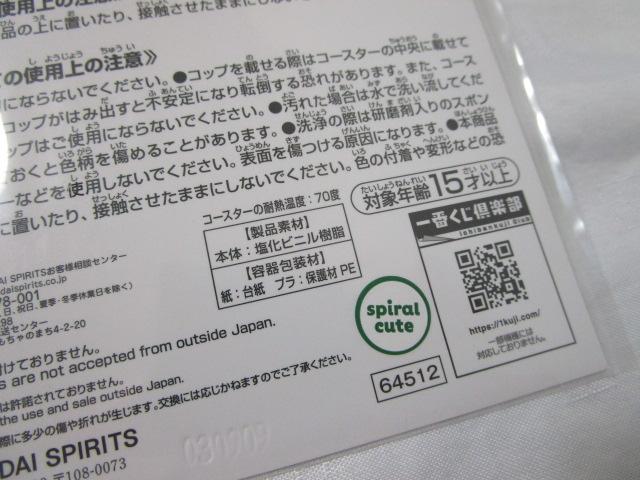 �������� �܂Ƃߔ��� ���g�p�i2�_ �����`�N���X �݂�ȂŃ��[����G�܃��o�[�R���N�V���� �̎ʐ^7