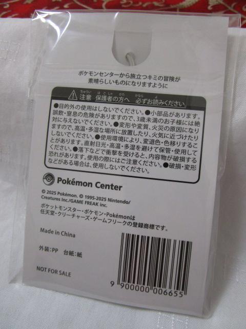 �|�P�����Z���^�[���痷���L�~�̖`�����f���炵�����̂ɂȂ�܂��悤�� �L�[�X�g�[���A�N�����L�[�z���_�[ ZA �񔄕i �̎ʐ^3