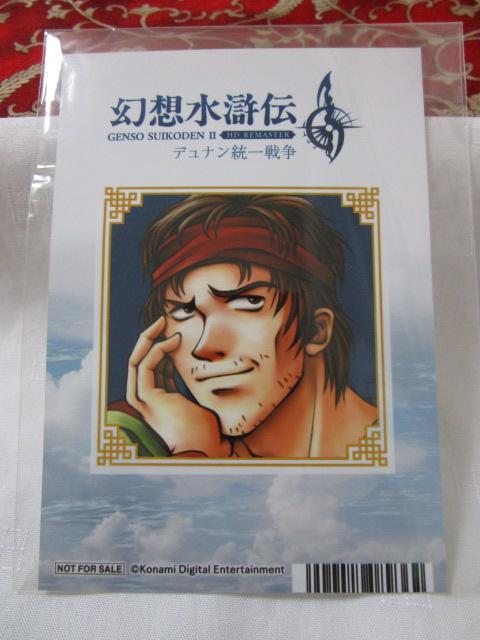 ���z�����` I&II HD���}�X�^�[ �f���i������푈 �u���}�C�h �̎ʐ^1