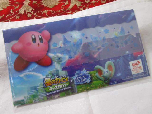 ���̃J�[�r�B �f�B�X�J�o���[ �~ �X�^�[���[���[���h �}���`�P�[�X �̎ʐ^1