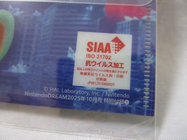 ���̃J�[�r�B �f�B�X�J�o���[ �~ �X�^�[���[���[���h �}���`�P�[�X �̎ʐ^2