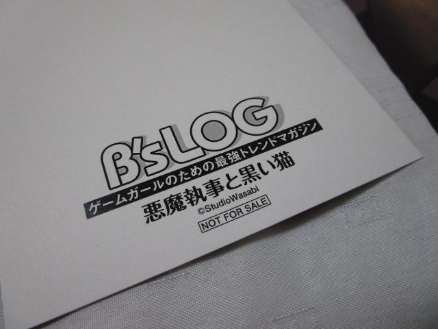 ���������ƍ����L �|�X�g�J�[�h �|�X�^�[ �̎ʐ^4