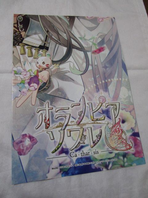 �I�����s�A�\���� �|�X�^�[ �̎ʐ^1