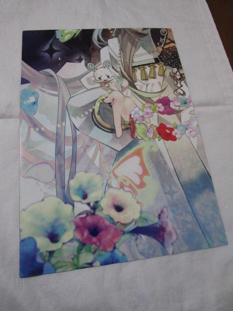 �I�����s�A�\���� �|�X�^�[ �̎ʐ^3