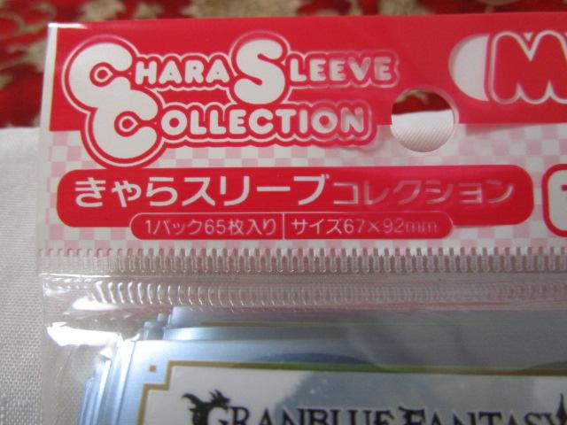 �O�����u���[�t�@���^�W�[ �����X���[�u ���E�I�[ �̎ʐ^2