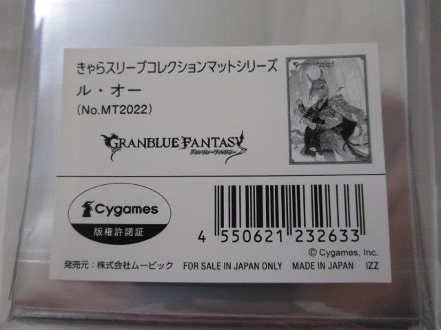 �O�����u���[�t�@���^�W�[ �����X���[�u ���E�I�[ �̎ʐ^4