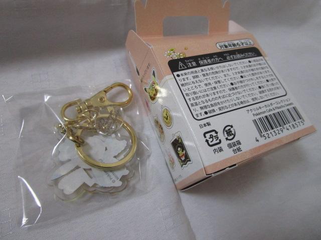 Pokemon Cafe & Pikachu Sweets �|�P�����J�t�F �E�A�N�����L�[�z���_�[�R���N�V���� 2 �s�J�`���E �̎ʐ^3