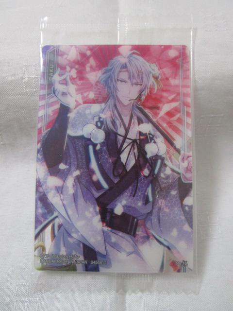 �A�C�h���b�V���Z�u�� �E�G�n�[�X8 �N���A�v���J�[�h No.16 ���J�� ���������y �̎ʐ^1