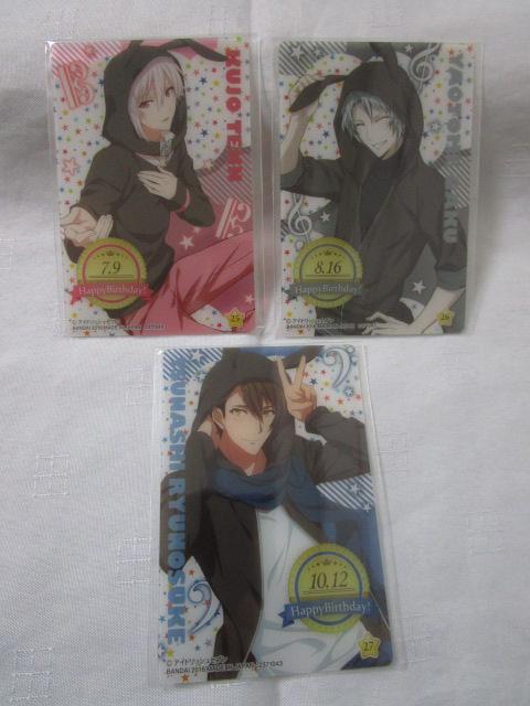 �A�C�h���b�V���Z�u�� �E�G�n�[�X2�Ȃ� 2016�N�̃N���A�v���J�[�h 14��Z�b�g ���i ��TRIGGER ��K����a �������y �\���V�� ���V �̎ʐ^6