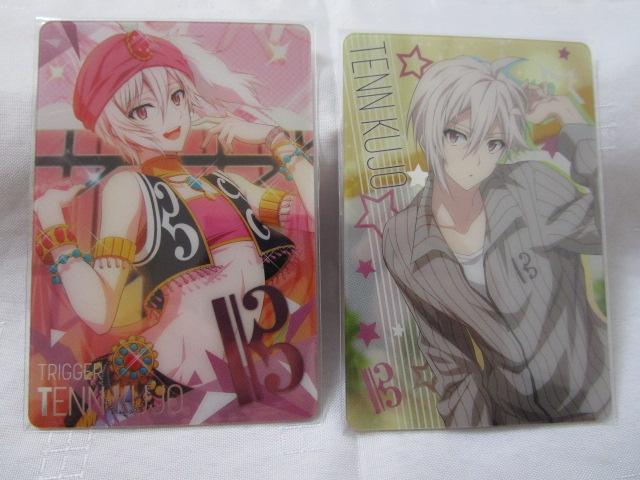 �J�[�h12��Z�b�g ���������y5�� �����V2�� ����K����a4�� ����_����1�� ���^���J�[�h�Ȃ� ���A�C�h���b�V���Z�u�� �̎ʐ^7