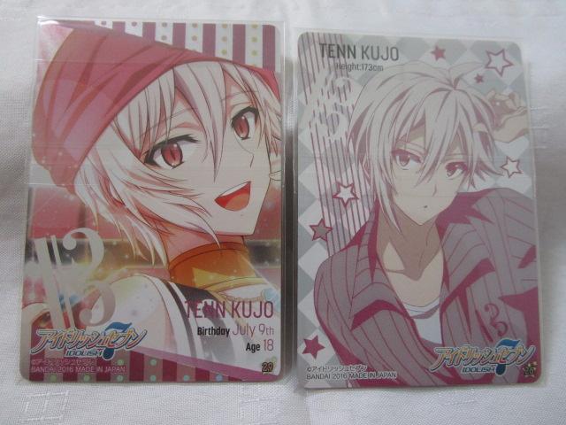 �J�[�h12��Z�b�g ���������y5�� �����V2�� ����K����a4�� ����_����1�� ���^���J�[�h�Ȃ� ���A�C�h���b�V���Z�u�� �̎ʐ^8