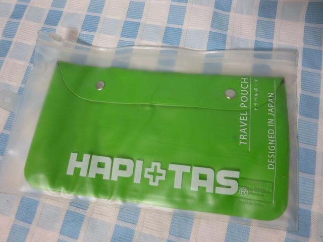 �g���x���|�[�` �n�s�^�X �O���[�� HAP7023 �̎ʐ^1