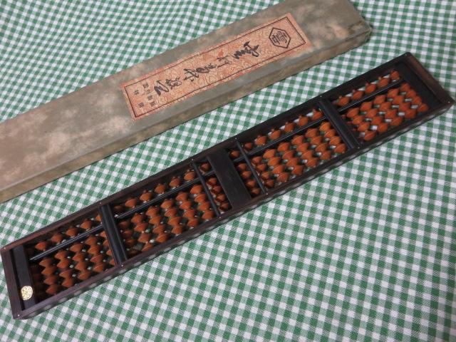 雲州製販 27桁カバ玉算盤 の写真6