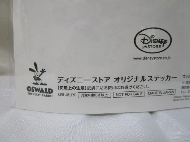 OSWALD IWiXebJ[ fBYj[XgA `bv&f[ v[&sObg }[ ̎ʐ^3