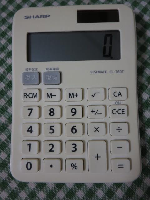 カラーデザイン電卓(ミニミニナイスサイズタイプ) ツインパワー早打ち8桁税計算 EL-760T-WX バニラホワイト の写真1