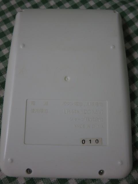 カラーデザイン電卓(ミニミニナイスサイズタイプ) ツインパワー早打ち8桁税計算 EL-760T-WX バニラホワイト の写真4