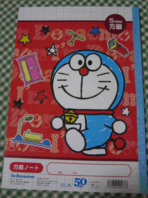 Im Doraemon h 5mmm[g B5 ̎ʐ^2