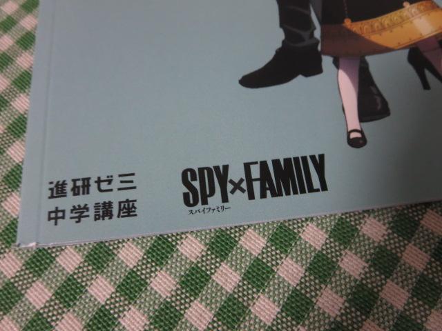 SPY~FAMILYXpCt@~[ `x[VAbvm[gubN B5 i[~ ̎ʐ^2