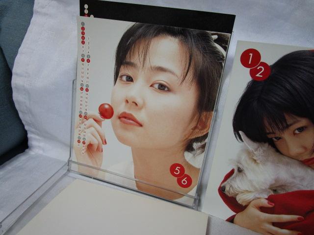 木村佳乃 卓上カレンダー1999 の写真4