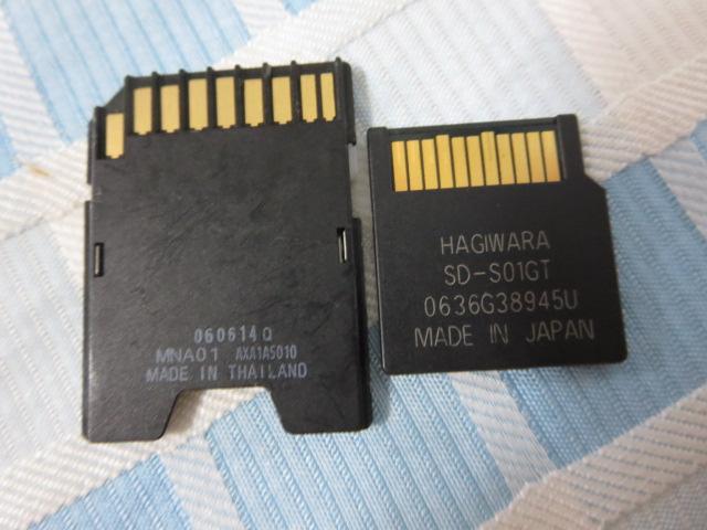 Hagiwara Sys-com miniSDJ[h 1GB A_v^t ̎ʐ^2