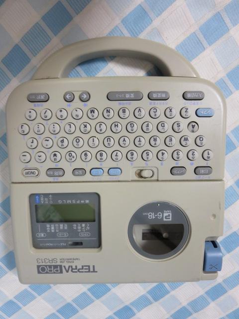 LOWxC^[evPRO SR313 WN ̎ʐ^1