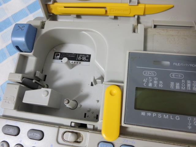 LOWxC^[evPRO SR313 WN ̎ʐ^4