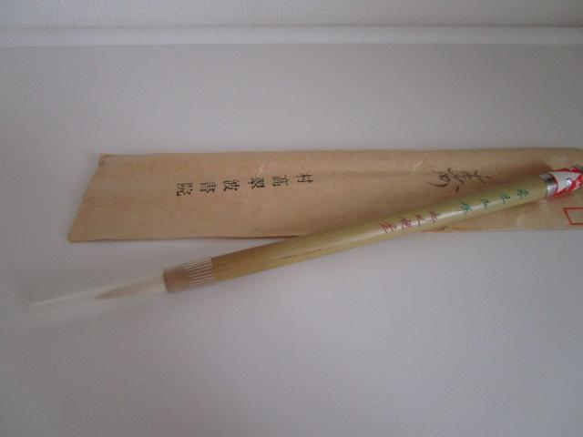 M ʕ M gp ̎ʐ^1