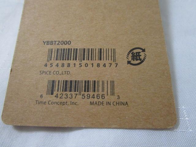 SPICE �X�p�C�X �T�{�e���y�� ���{�[���y�� �̎ʐ^5