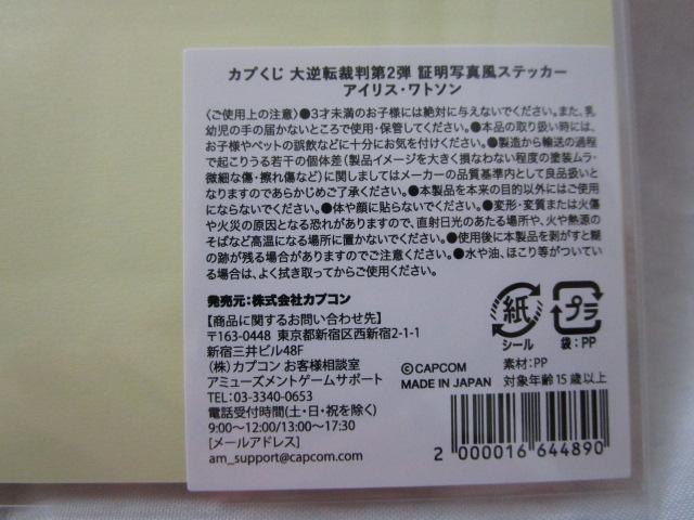 2��Z�b�g �J�v���� ��t�]�ٔ� �ؖ��ʐ^���X�e�b�J�[ ���W�[�i�E���X�g���[�h ���A�C���X�E���g�\�� �̎ʐ^3