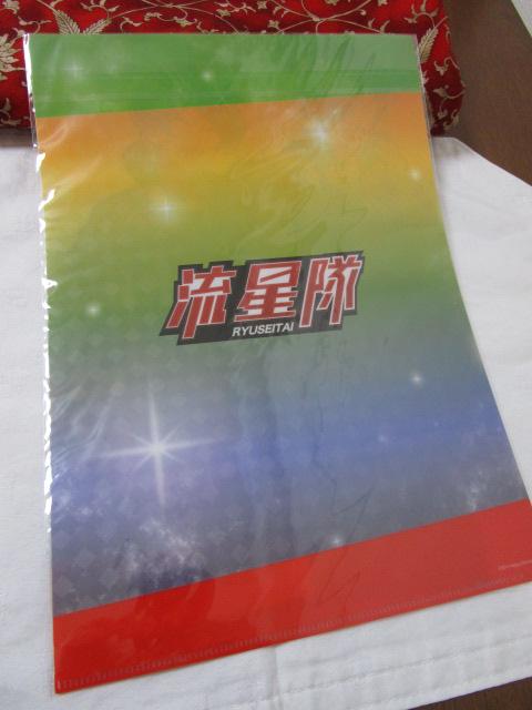 ������ �N���A�t�@�C��2�� �X�e�b�J�[ �����񂳂�Ԃ�X�^�[�Y�I �̎ʐ^7