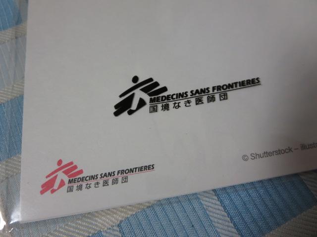 �����Ȃ���t�c �|�X�g�J�[�h�Z�b�g �̎ʐ^3