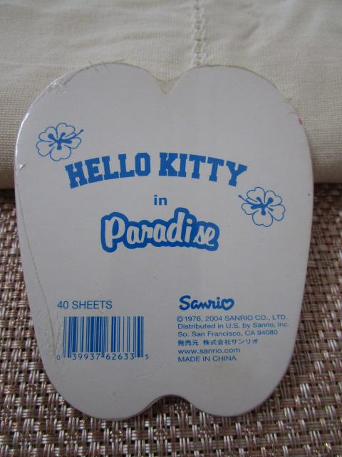 �n���[�L�e�B in Paradise �n���C�A�� �_�C�J�b�g�tⳃ��� 2004�T�����I ���C�O �̎ʐ^3