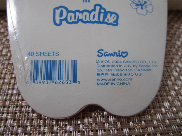 �n���[�L�e�B in Paradise �n���C�A�� �_�C�J�b�g�tⳃ��� 2004�T�����I ���C�O �̎ʐ^4