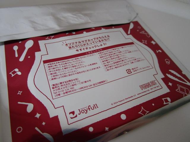 gp Joyfull x PEANUTS R[X^[ 2Zbg Xk[s[ ̎ʐ^3