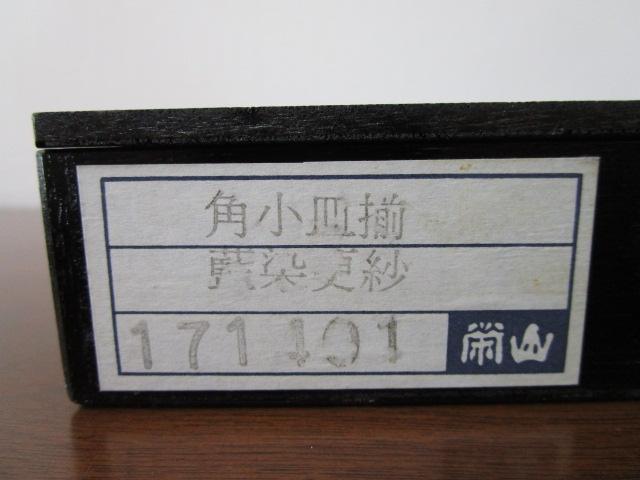 gp Lc Iq pM X Gς 6qZbg 8cm ̎ʐ^10
