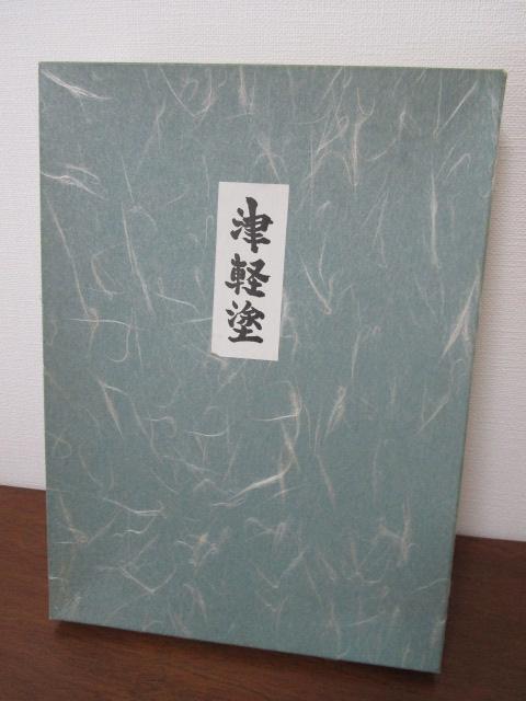 Ìyh p~  33~23cm ̎ʐ^10