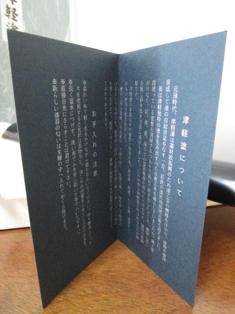 Ìyh p~  33~23cm ̎ʐ^6