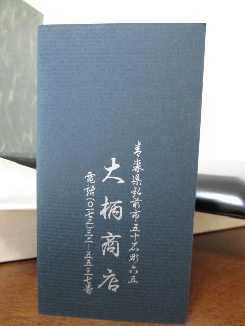 Ìyh p~  33~23cm ̎ʐ^7