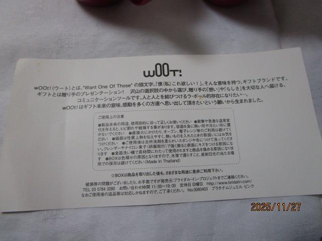 woot E[g v`iWG f~Jbv&\[T[ yA sN gp ̎ʐ^9