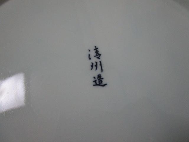 Lc B te~| M 27cm ̎ʐ^6